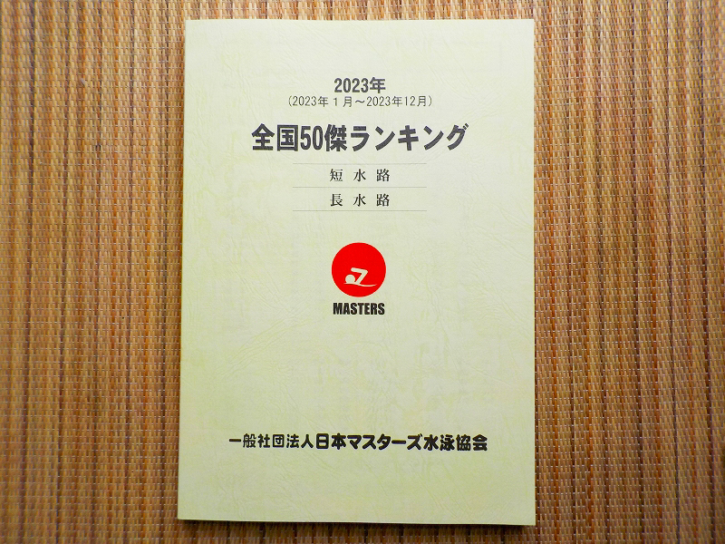 �����L���O�{