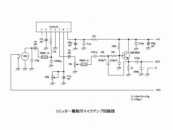 �}�C�N�A���v