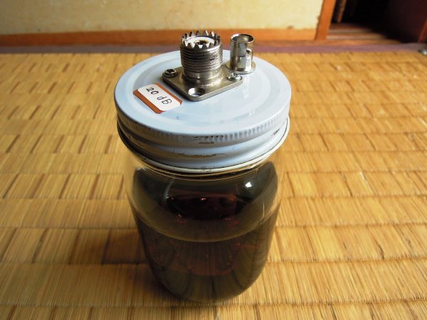 50オームダミー抵抗