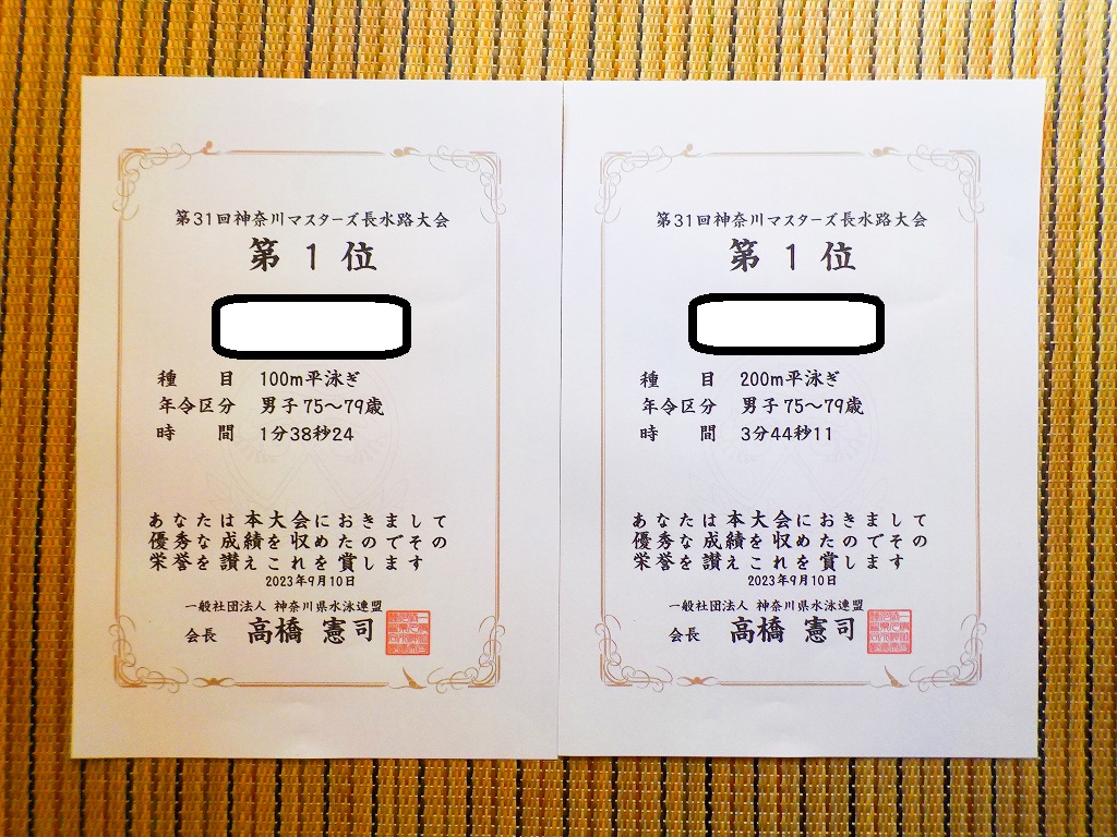 ���_���Ə܏�