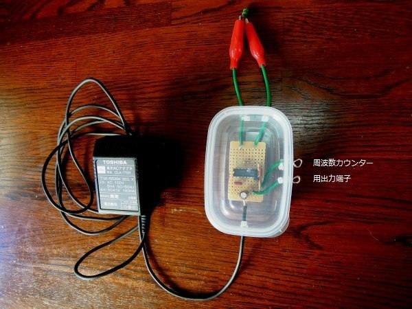 Lメーターもどき