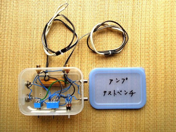 �A���v�̃e�X�g�x���`