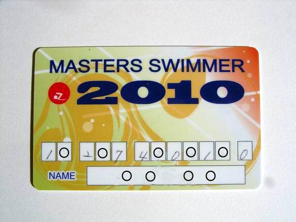 �}�X�^�[�Y�o�^��